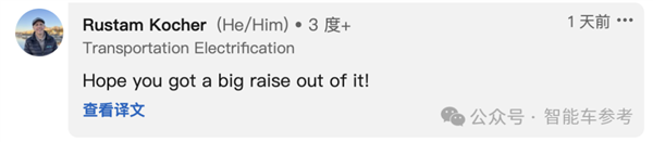 被裁又召回 特斯拉員工發(fā)言“為使命回歸” 網(wǎng)友：馬斯克不配