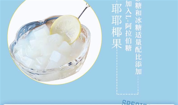 黃桃+椰果！林家鋪子罐頭超值大促：8罐券后19.9