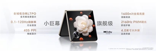 親測(cè)頂配 1TB 的小屏手機(jī) 拍妹超絕