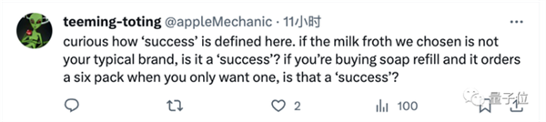 用GPT-4V“操縱”iPhone 無需訓(xùn)練可完成任意指令 “Siri終結(jié)的開始”