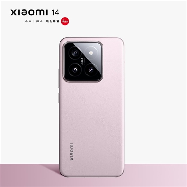 小米14系列配置提前看：就差價格了