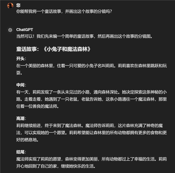 GPT-4o各種刷屏 上手試了試：感覺也就那樣