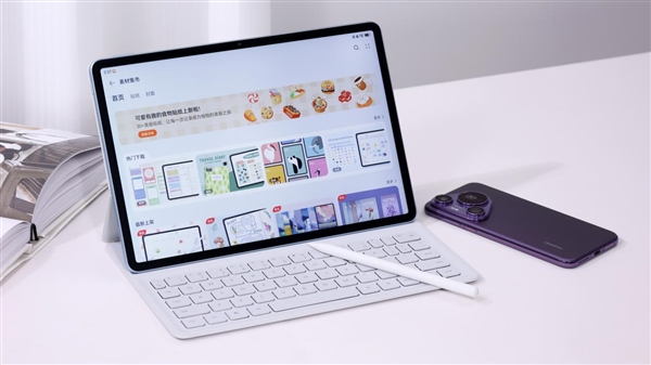 買MatePad Pro系列平板教育優(yōu)惠版送手寫筆：大學(xué)生的全能搭子