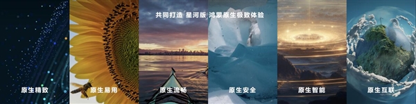 華為官宣：鴻蒙星河版瑞幸咖啡要來(lái)了！