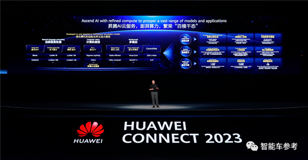 華為電機怎么就成世界第一了呢