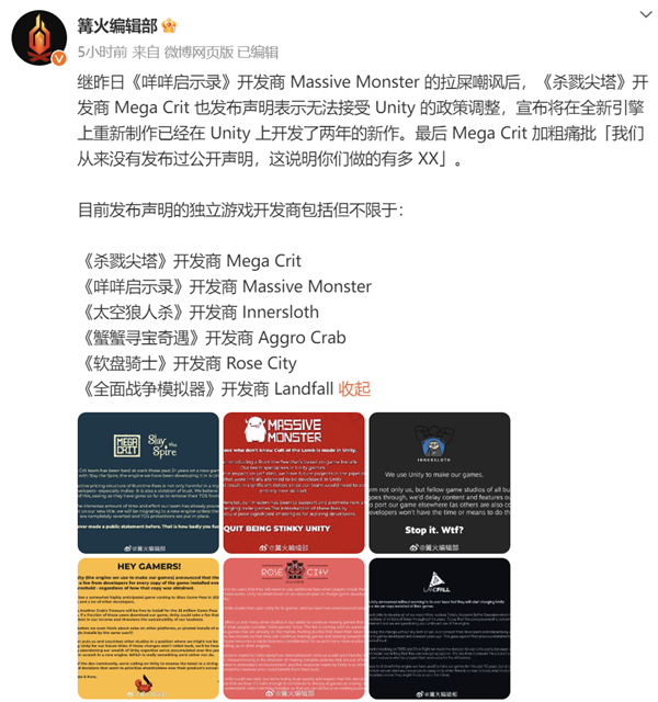 只是漲價(jià)0.2美元 這款游戲引擎居然收到了死亡威脅