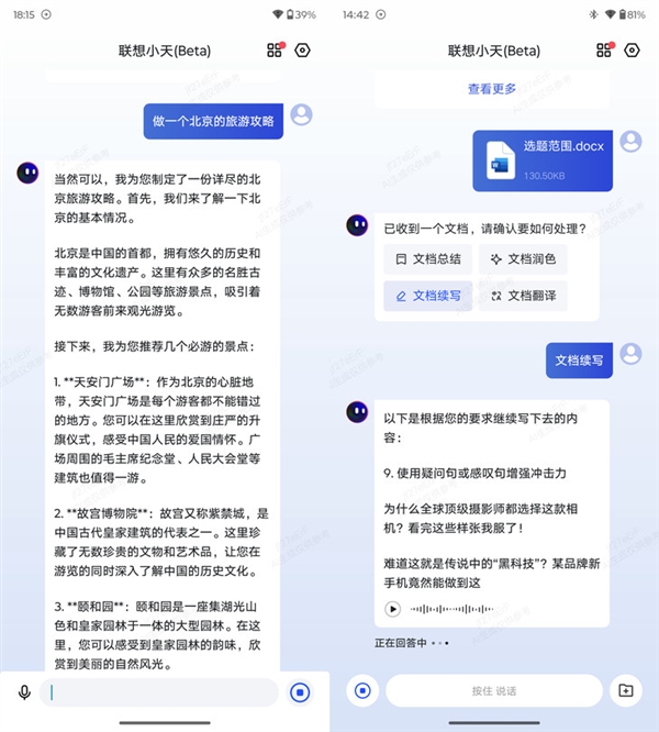 最具辨識(shí)度的moto旗艦！moto X50 Ultra上手