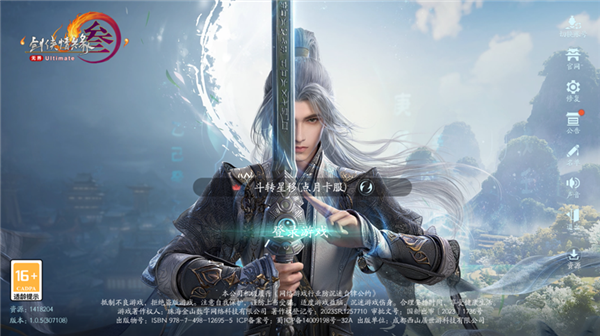 15歲的《劍網(wǎng)3》把自己放進(jìn)手機(jī)里：我的青春回來(lái)了！