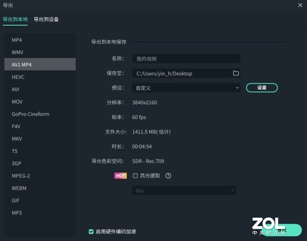Intel桌面顯卡、筆記本顯卡性能差多少？4000字長(zhǎng)文實(shí)測(cè)