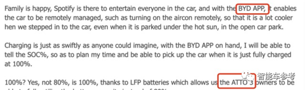 加沙飛彈擊穿比亞迪：結(jié)果讓日德網(wǎng)友口服心也服