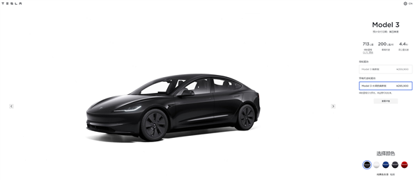 漲價了！新款特斯拉Model 3上市：25.99萬起能跑601公里