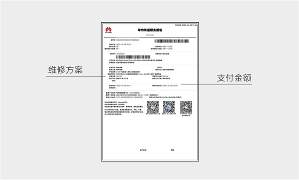 山寨維修亂象叢生 千萬(wàn)別把你的手機(jī)置于危險(xiǎn)之中