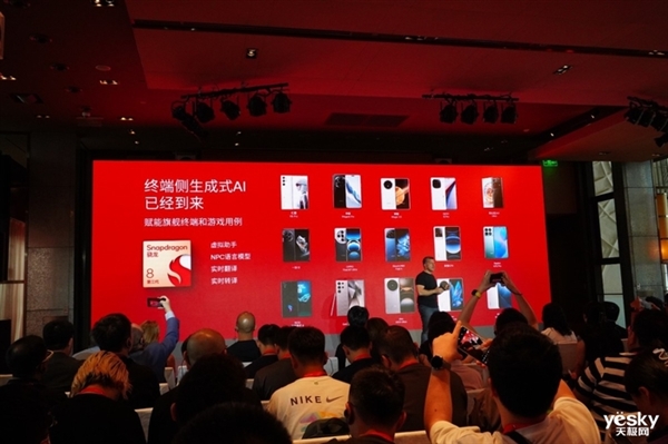 高通Oryon CPU將登陸驍龍8 Gen4:性能起飛(圖6) 高通Oryon CPU將登陸驍龍8 Gen4:性能起飛