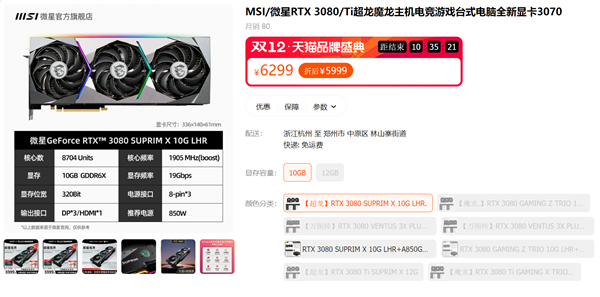 2K 144Hz游戲玩得更嗨 年末大促高性能RTX 30系顯卡、游戲本推薦