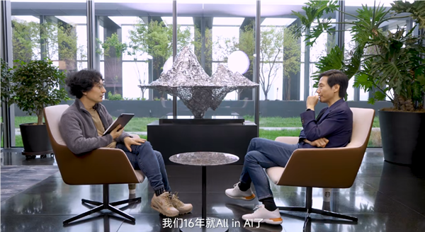 雷軍：如果沒造車 如今多半在干AI