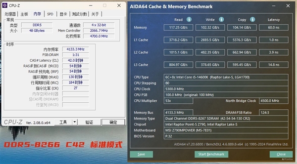 芝奇Trident Z5 Royal DDR5-7200 C36 48GB內(nèi)存上手：性能猛如虎