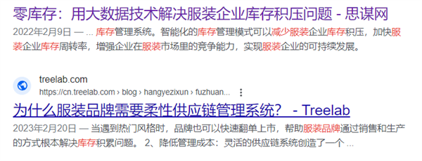 唯品會：沒錢做百億補貼 居然沒被卷死 還挺滋潤