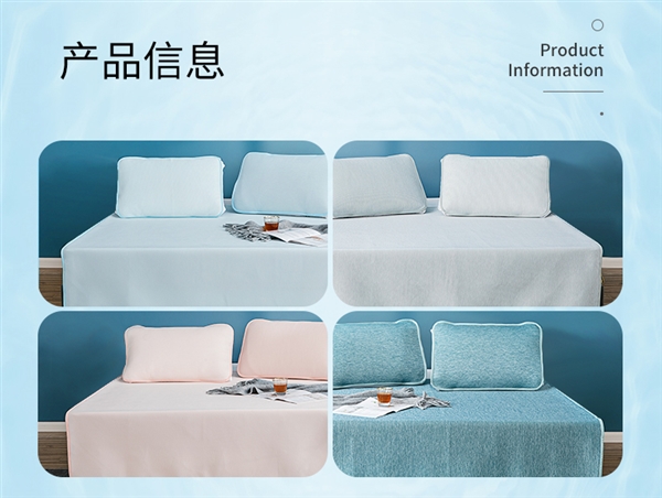 恰到好處的涼：安睡寶3D cool涼席套裝79元、空調(diào)被59元大促