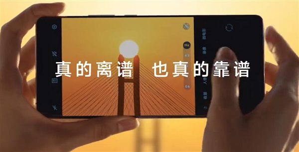 第一款能拍太陽的手機(jī)！vivo X100首發(fā)自研全鏈路影像技術(shù)