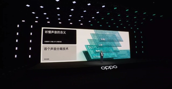 比傳統(tǒng)藍牙快400%，OPPO自研芯片馬里亞納Y解讀