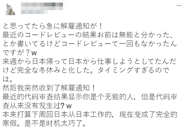 馬斯克60天把推特玩壞了就丟？真刺激
