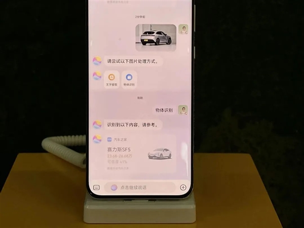 背靠大模型的華為小藝：我竟然發(fā)現(xiàn)了華為員工都不知道的新功能