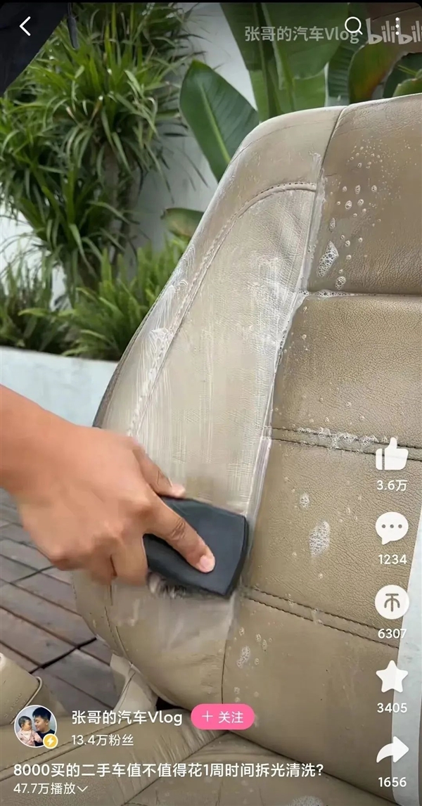 電車再這么賣下去 路邊的汽修鋪都得倒閉