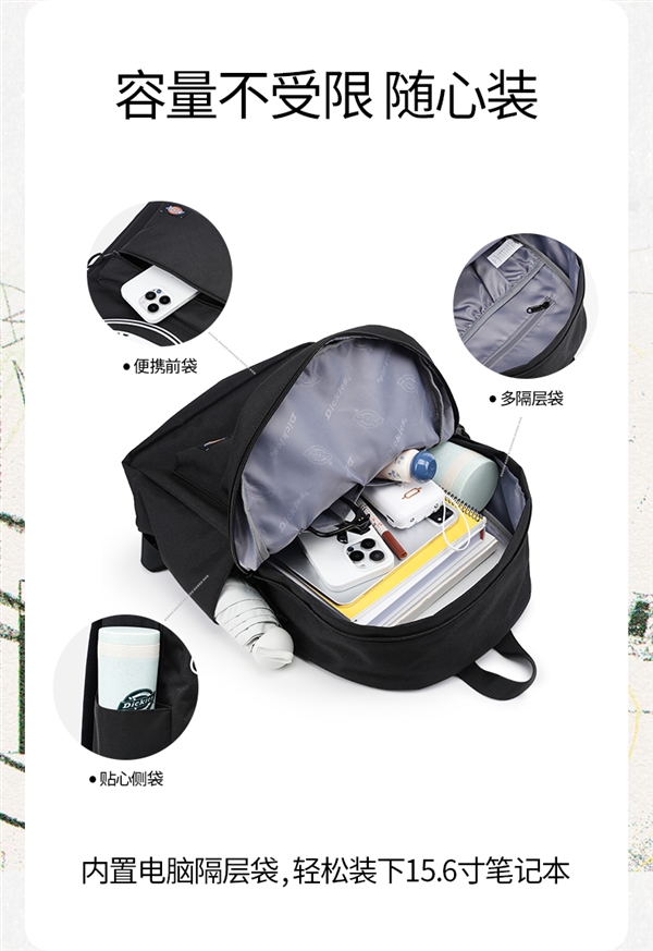 30款可選：Dickies斜挎包/雙肩包/腰胸包49元起官方2折清倉(cāng)