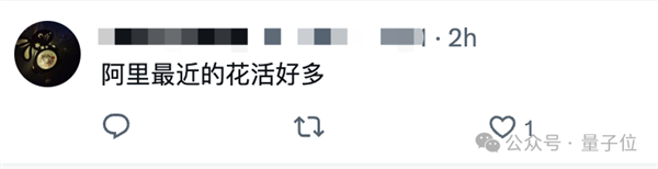 杰克遜跳舞秒變3D機(jī)器人！阿里又出新活兒 視頻任何人可替換