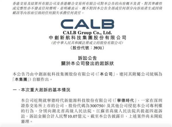 索賠10個(gè)億 把“寧王”送上被告席