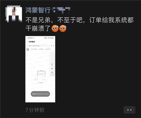 華為賣車的最大一道坎 就要來了