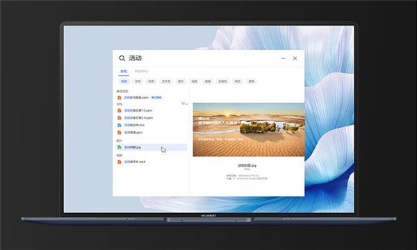 華為智慧PC大受用戶青睞！第三季度成輕薄本市場第一！