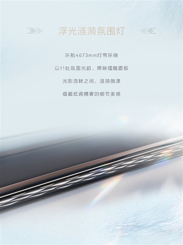 鋼琴實體按鍵！極氪7X內(nèi)飾五大細節(jié)首次公布