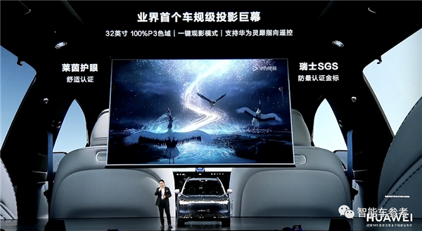 46.98萬開賣！華為問界M9能扛住卡車前后夾擊 余承東：陸地最強SUV