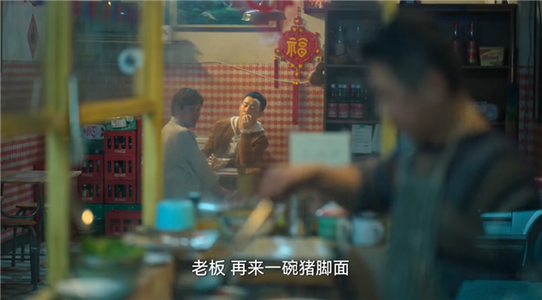 《狂飆》美食榜第一名的“豬腳面”：竟然“并不存在”？