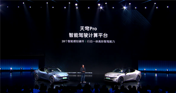 絕對(duì)原創(chuàng)設(shè)計(jì) 領(lǐng)克插電混動(dòng)中型轎車07 EM-P上市：16.98萬(wàn)起