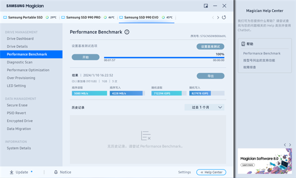 筆記本擴容神器！三星990 EVO固態(tài)硬盤上手