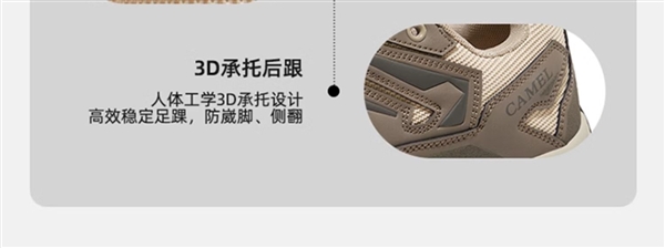 男女45款可選：駱駝昆侖專業(yè)登山鞋219元（直降120元）