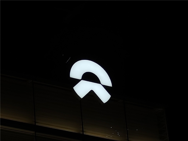 蔚來首顆自研智能駕駛芯片“神璣”發(fā)布：性能超業(yè)界旗艦2.5倍