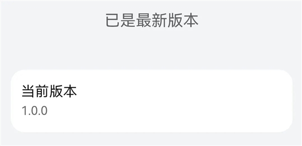 只要300多元 還接入鴻蒙的智能拐杖：用起來咋樣？