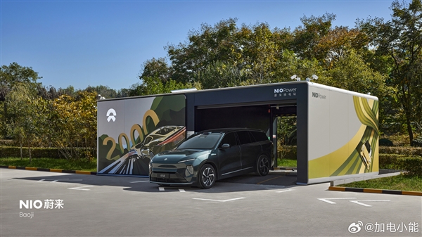 補(bǔ)能比800V超快充更快！蔚來(lái)全國(guó)換電站累計(jì)布局達(dá)2000座