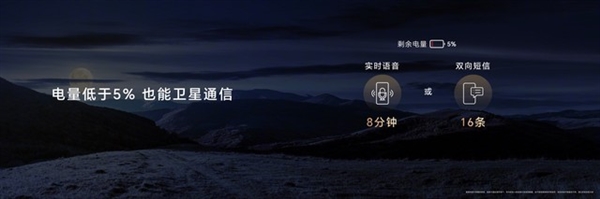 榮耀Magic6 Pro上手：比遙遙領(lǐng)先還要領(lǐng)先