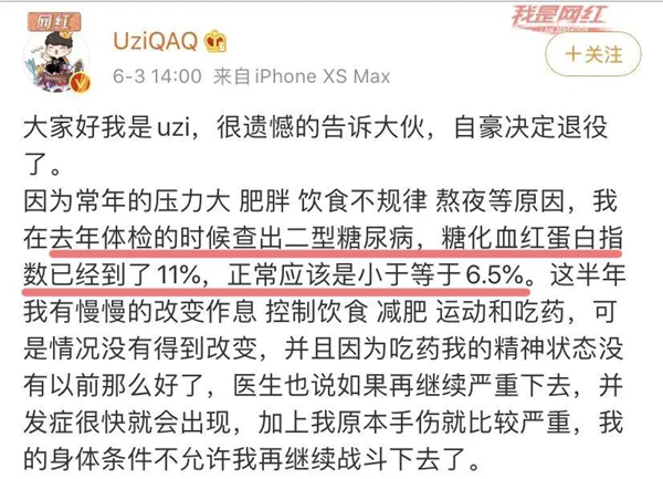 超一半人不知道自己得了糖尿?。〕霈F(xiàn)這些癥狀要警惕