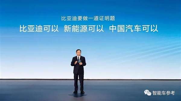 1分鐘賣5輛、1輛賺3.4萬！比亞迪毛利超特斯拉：上半年賺翻了