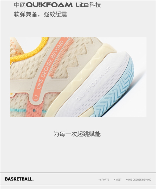 89元抄底大促：361° AG2 籃球鞋斷碼清倉（原價239元）