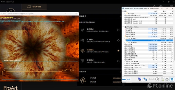 筆記本電腦“安靜模式”如此妙用 40°C酷暑還能百幀玩暗黑4！