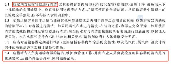 混裝過的油 你可能根本躲不掉！