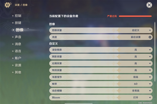 天璣板王！iQOO Pad2 Pro上手