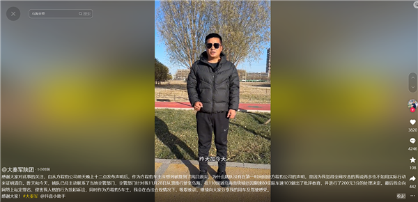 方程豹豹5百公里油耗18升當事人：被罰200扣3分、將起訴