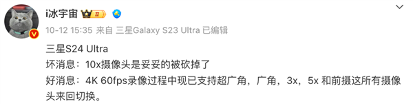 小米14最大的對(duì)手來(lái)了 又一滿(mǎn)血小屏旗艦！